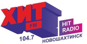 Хит-FM Новошахтинск 104,7 - Город Новошахтинск логоХитНовошахтинск.jpg