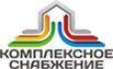 Комплексное снабжение - Город Новочеркасск logo.jpg