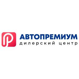 Автопремиум - Город Ростов-на-Дону logo (13).jpg