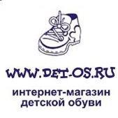 "Детос", интернет-магазин детской обуви - Город Волгодонск 123.jpg